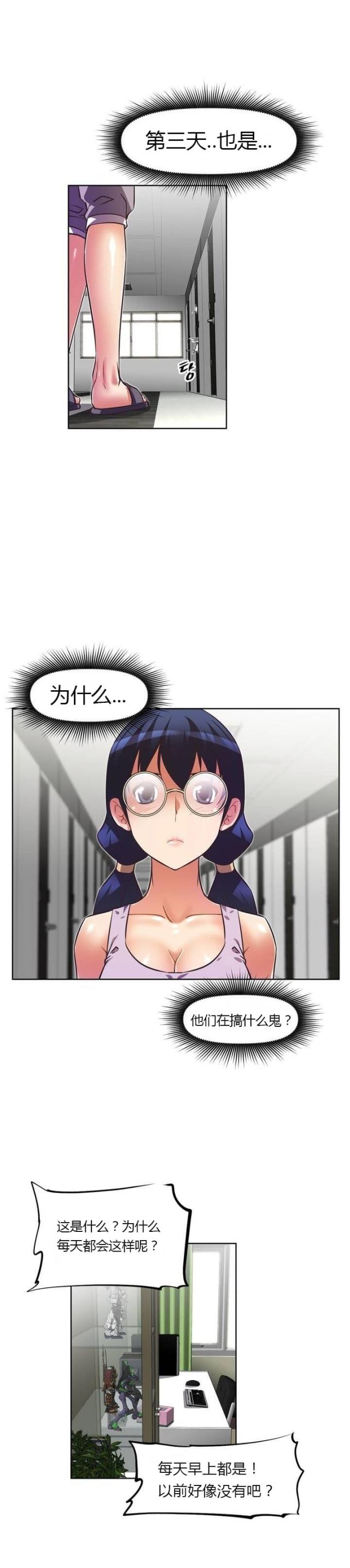 第44话2