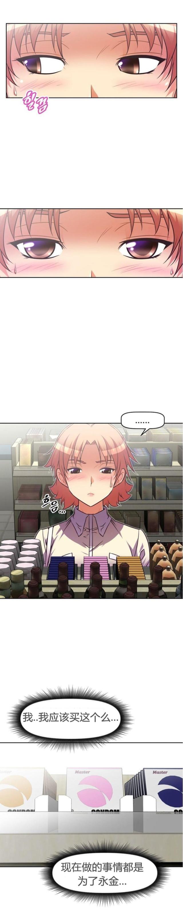 第46话1