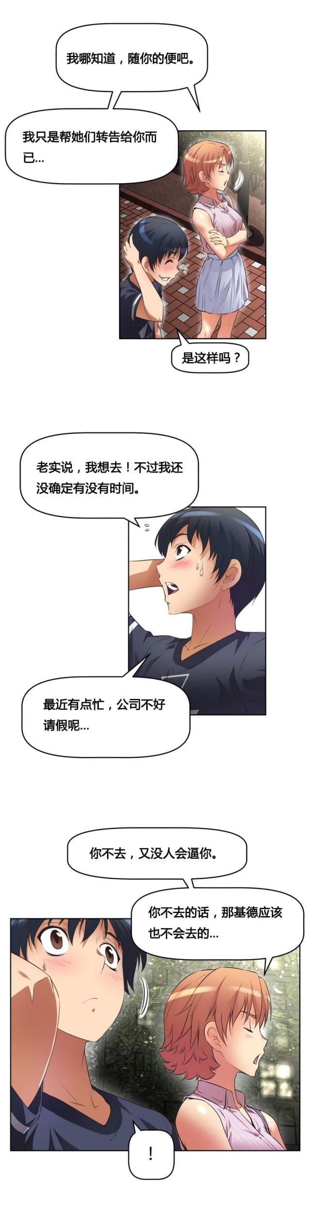 第14话4