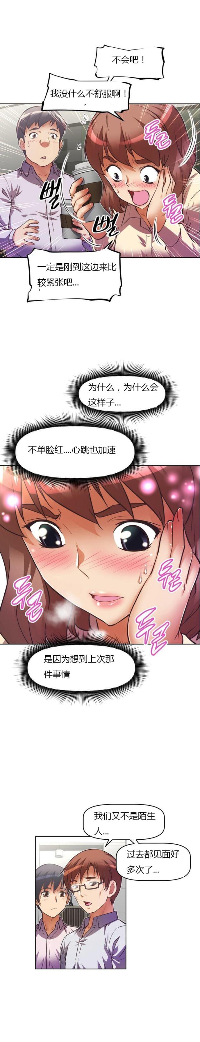 第57话3