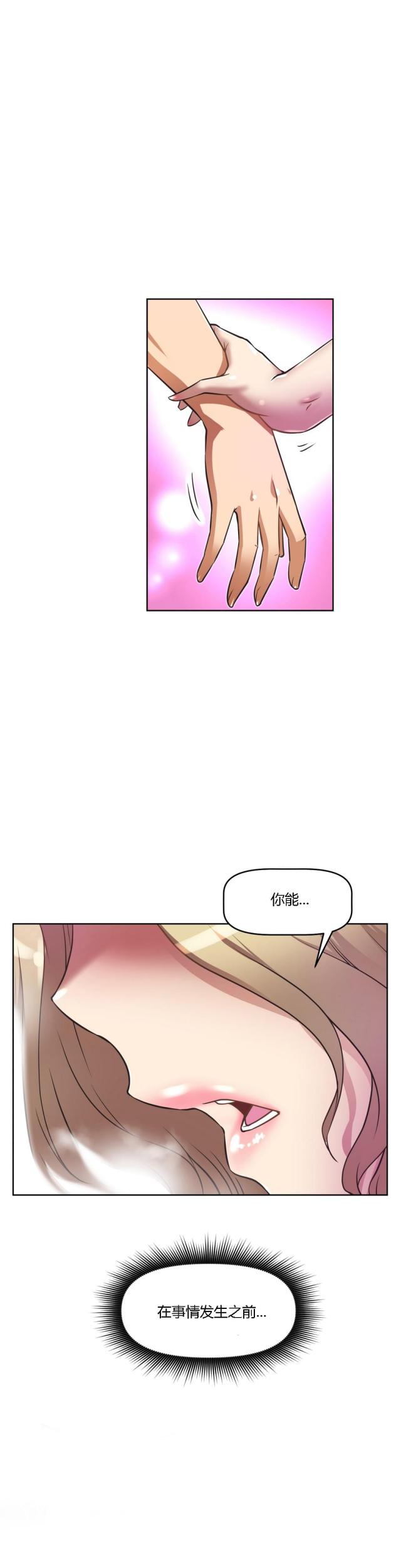第25话4