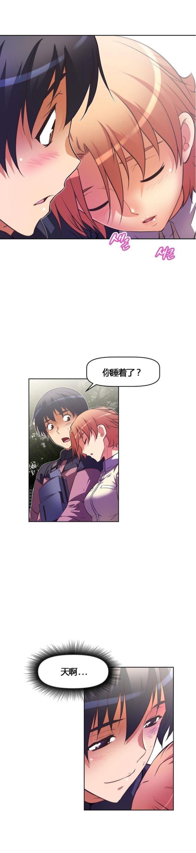第51话3