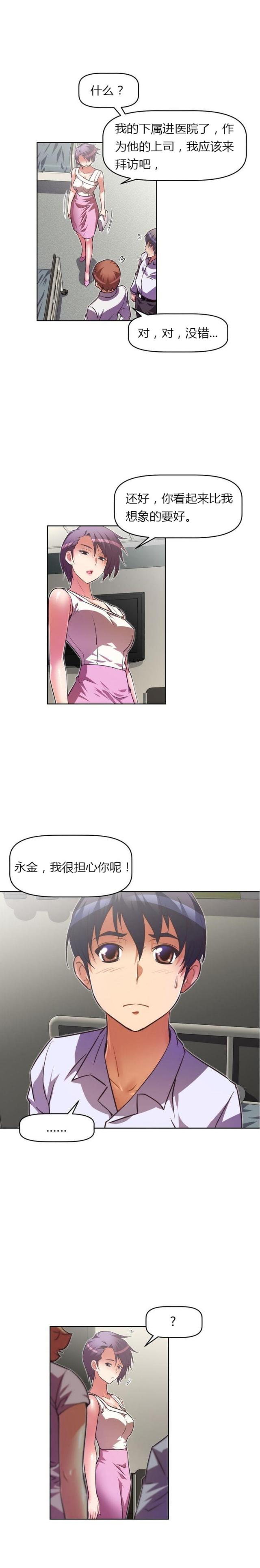 第42话1