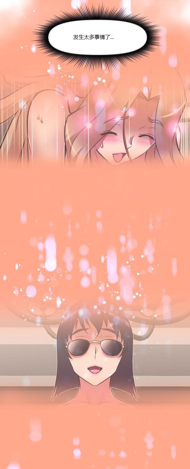 第133话2