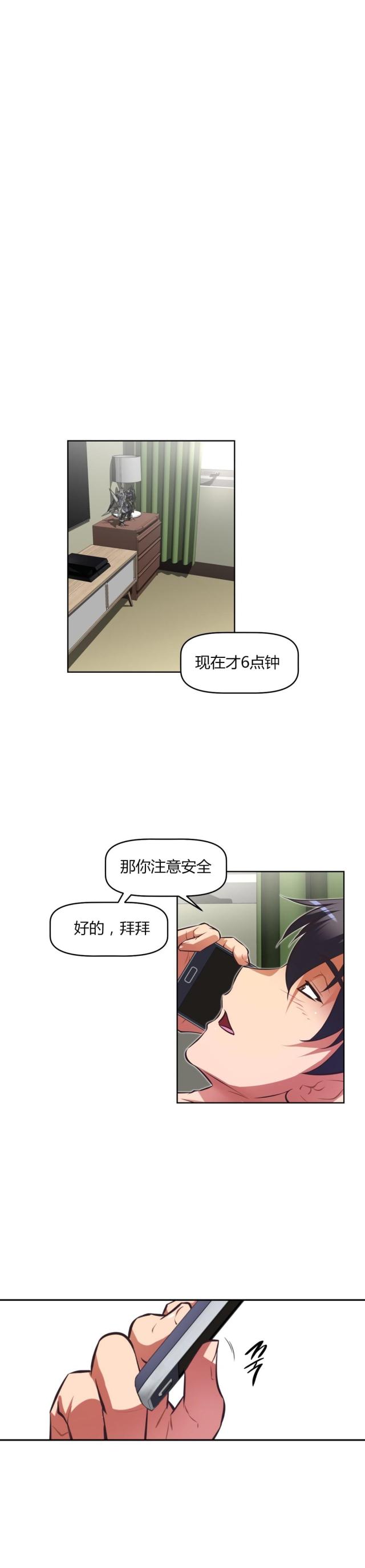 第149话3