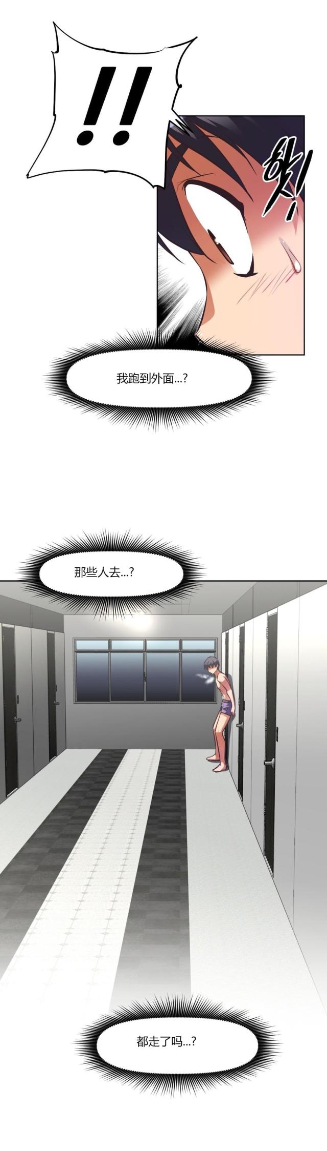 第144话4