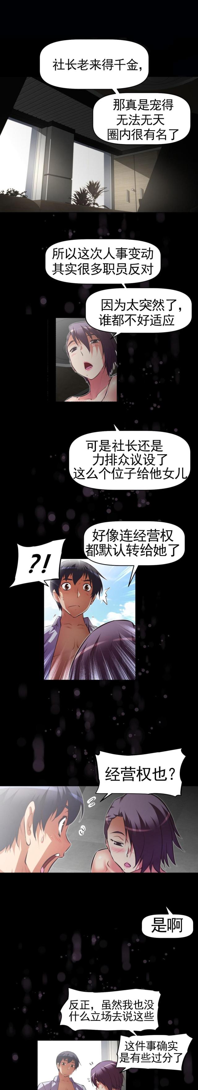 第173话0