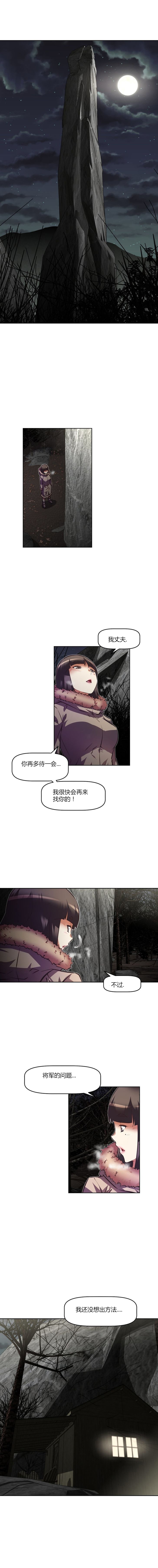 本能觉醒漫画,第93话1图