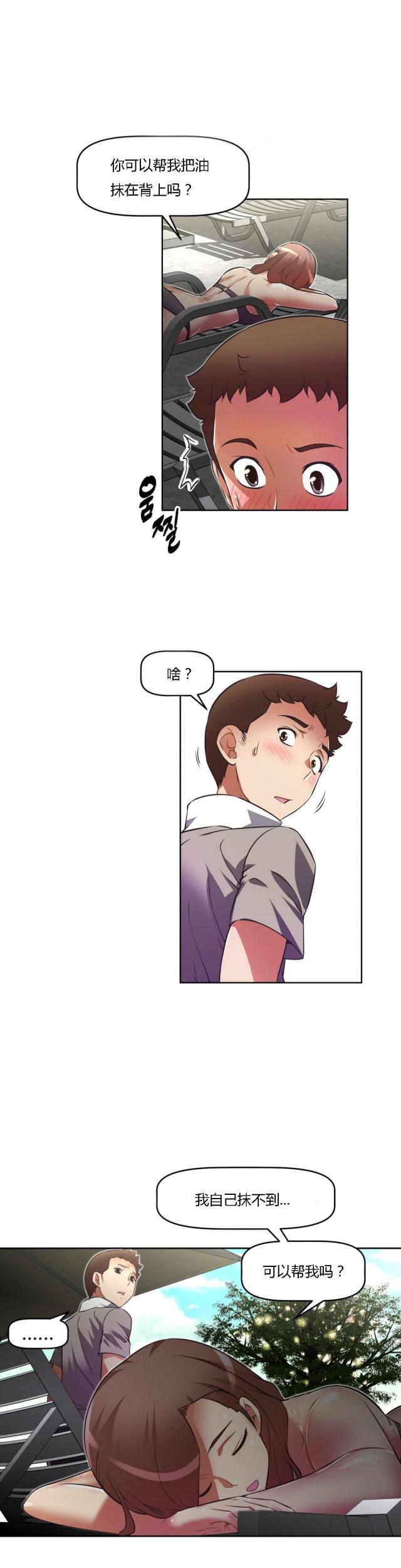 第24话2