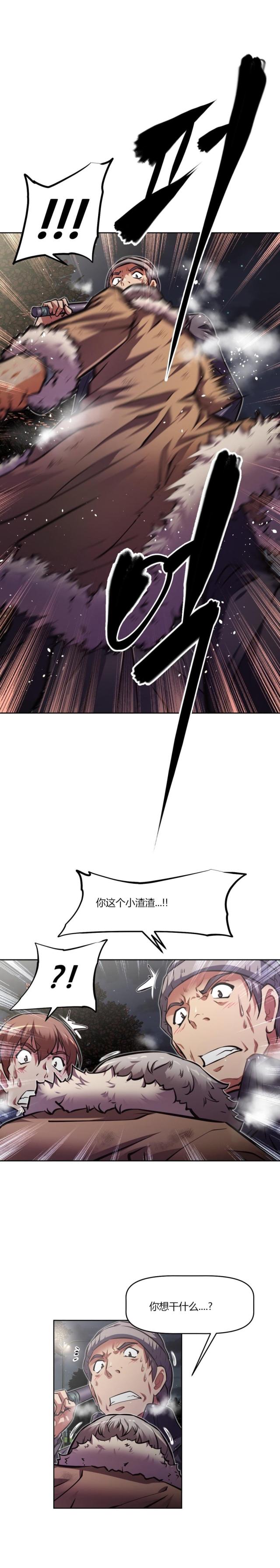 第146话4