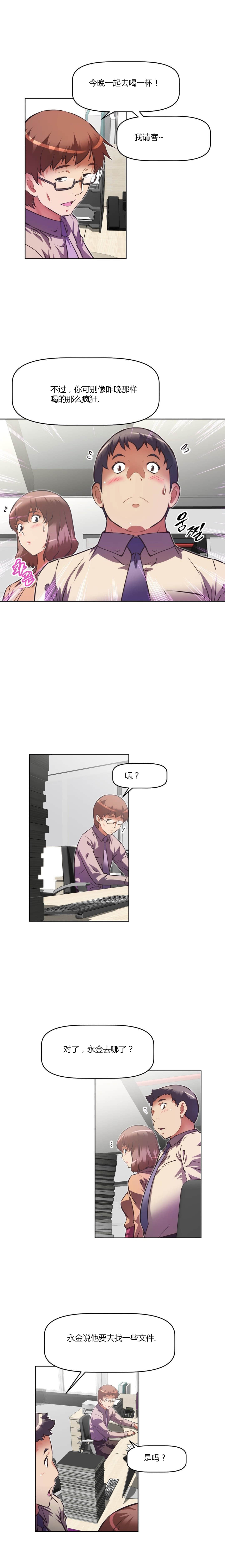第101话4