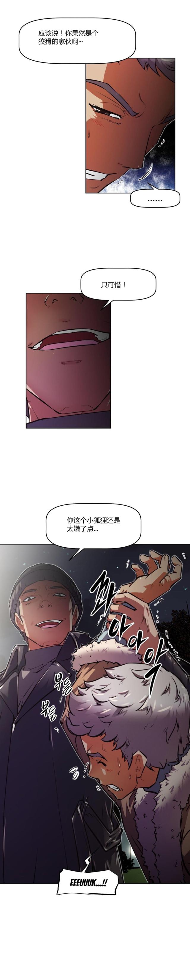 第145话2