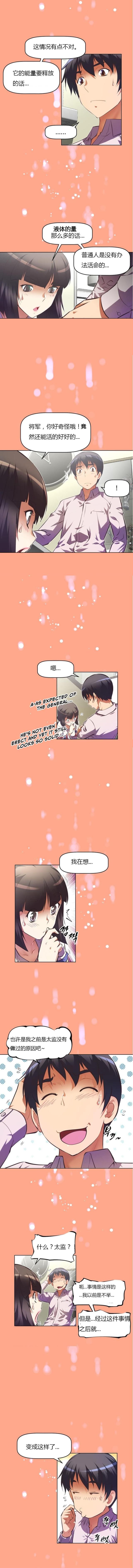 第67话0