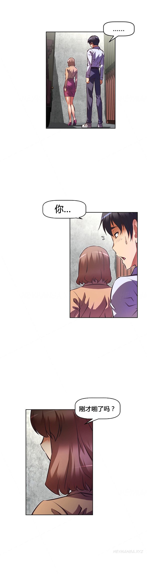 本能电影解说漫画,第104话4图
