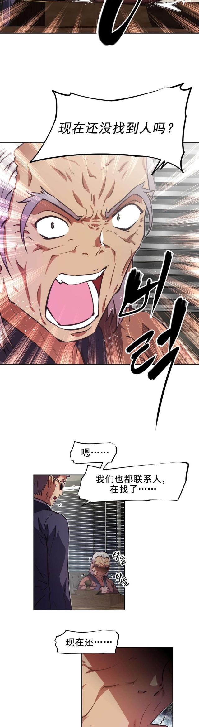 第200话1