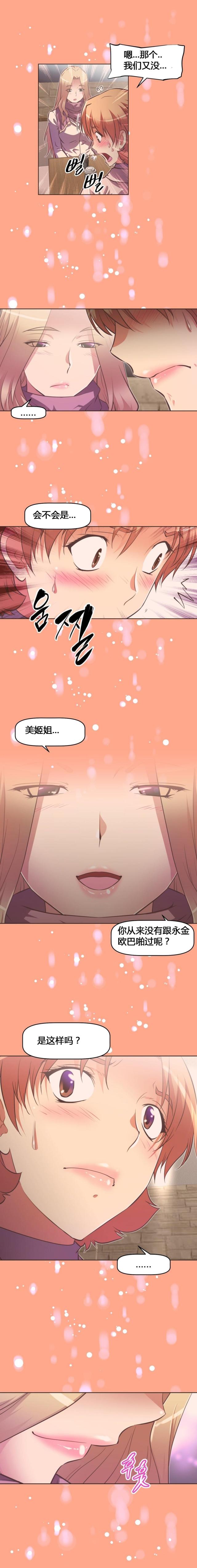 第128话4