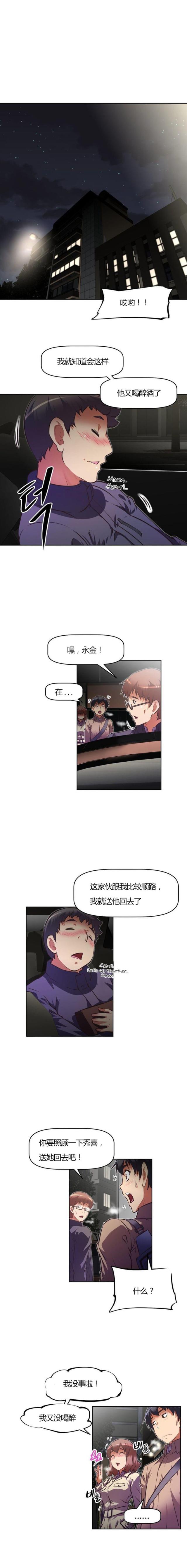 第97话0