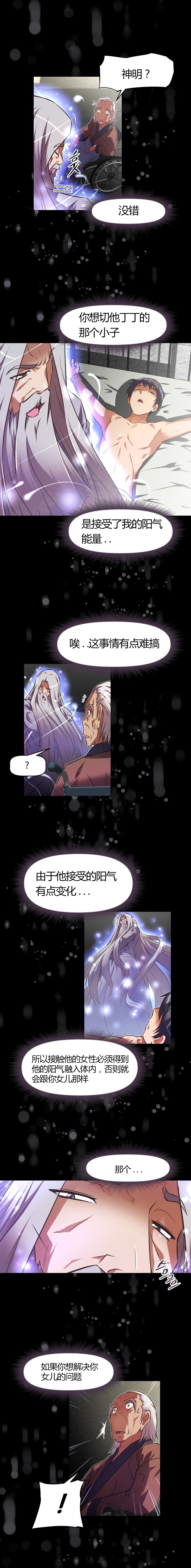 第119话3