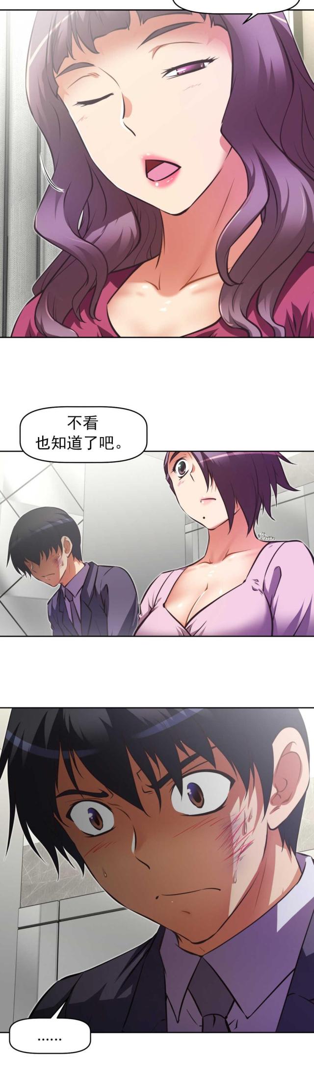 第174话2