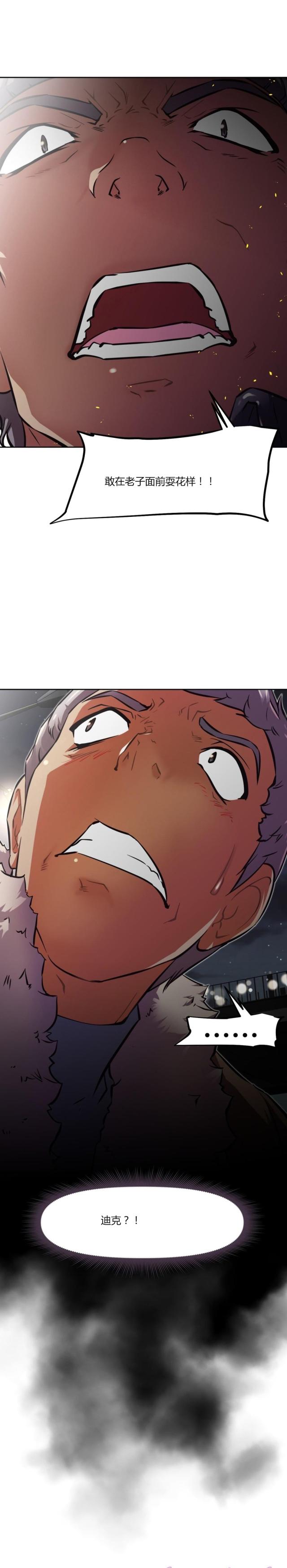 第145话3