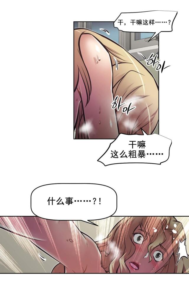 第187话2