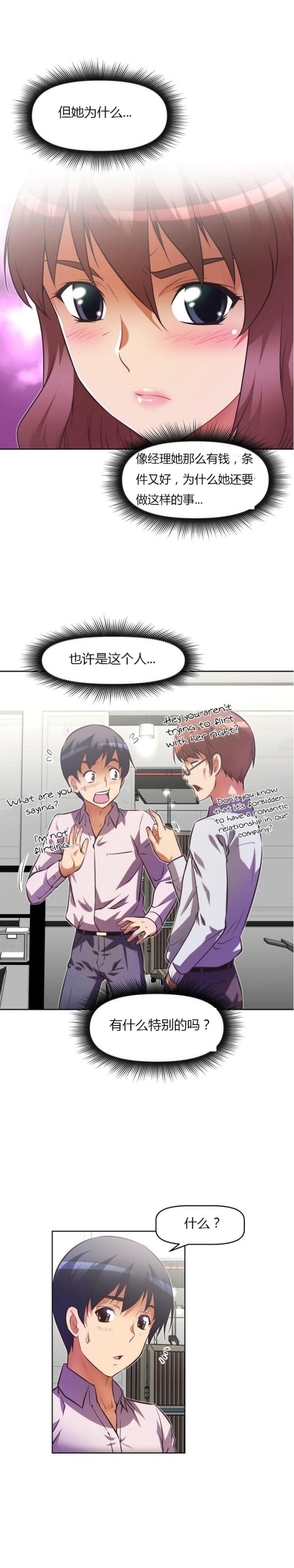第57话0