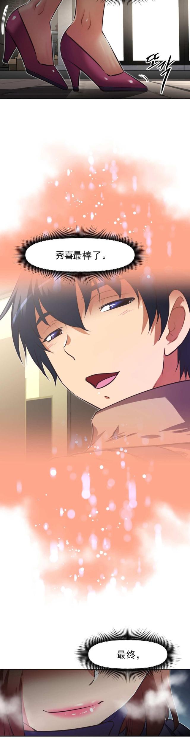 第177话3