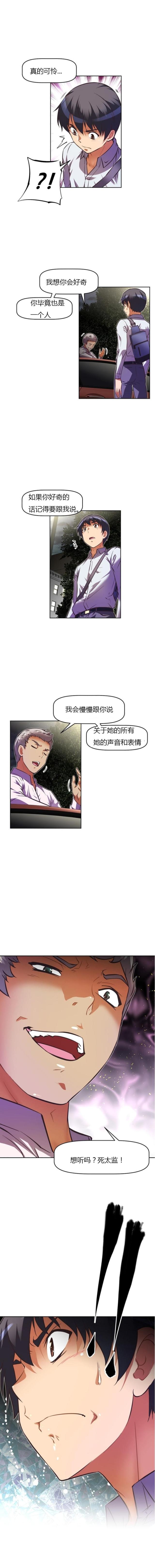 第72话0