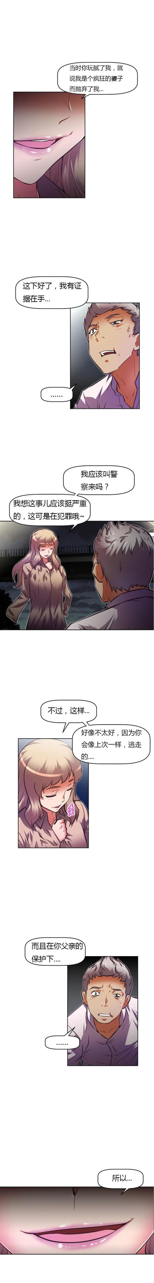 第75话2