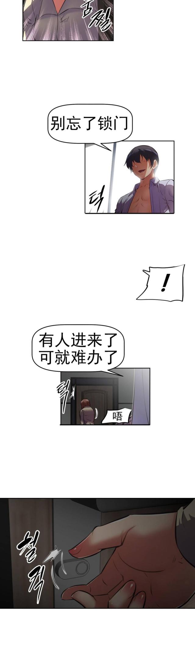 第170话2
