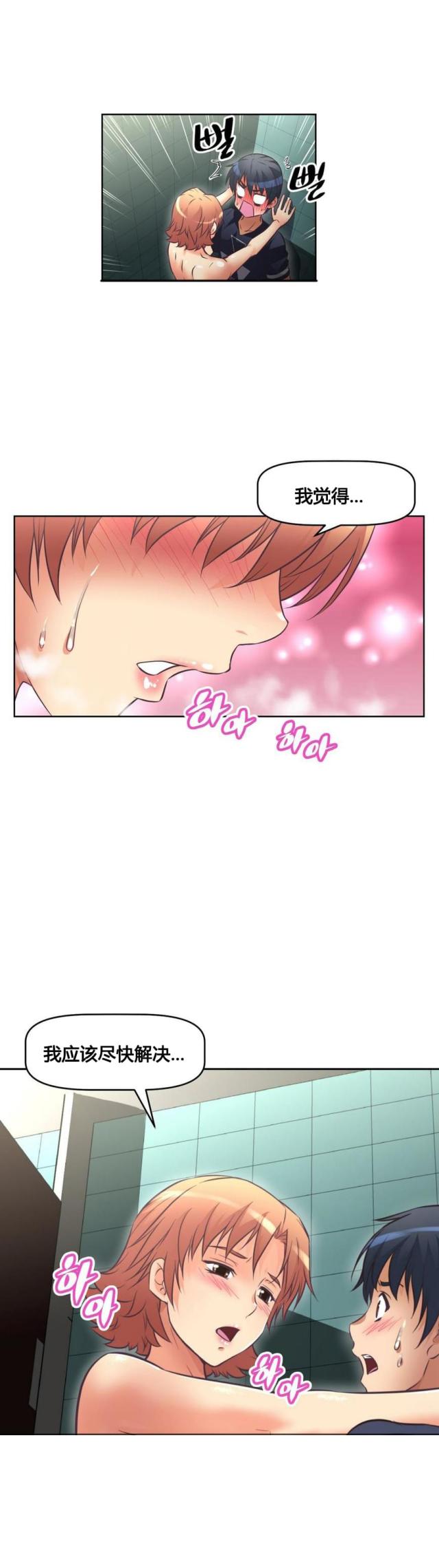 第13话0