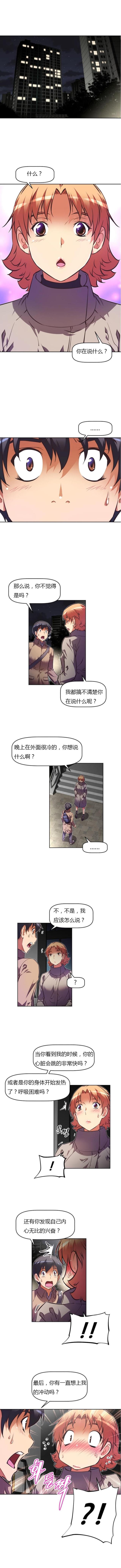 第85话1