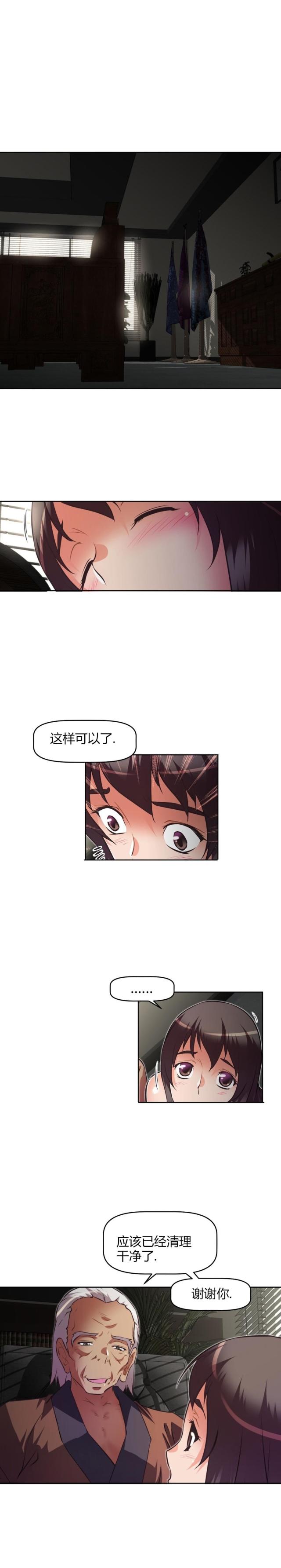 第121话0