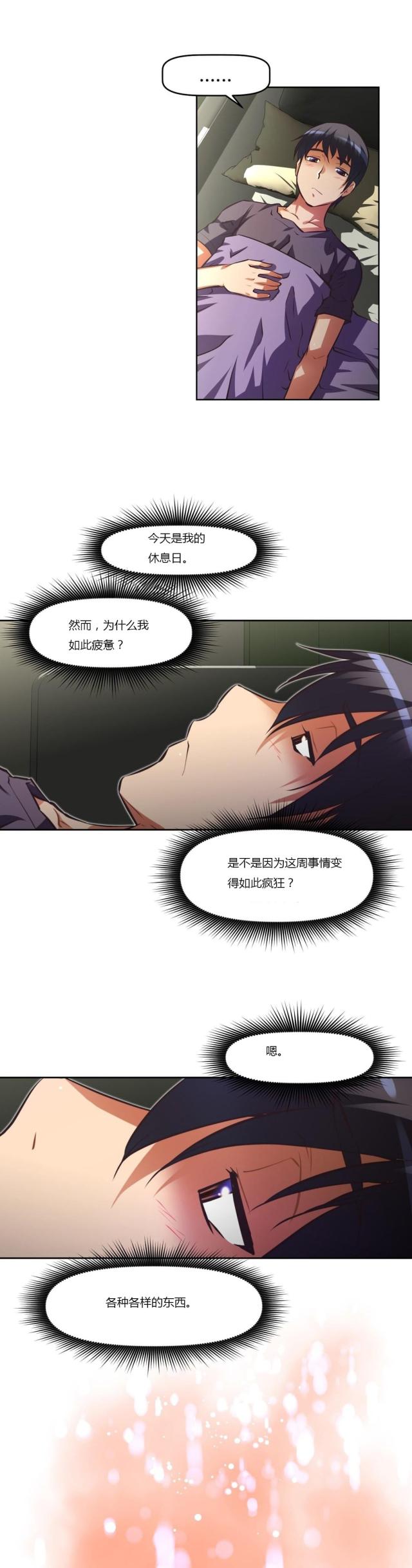 第133话1