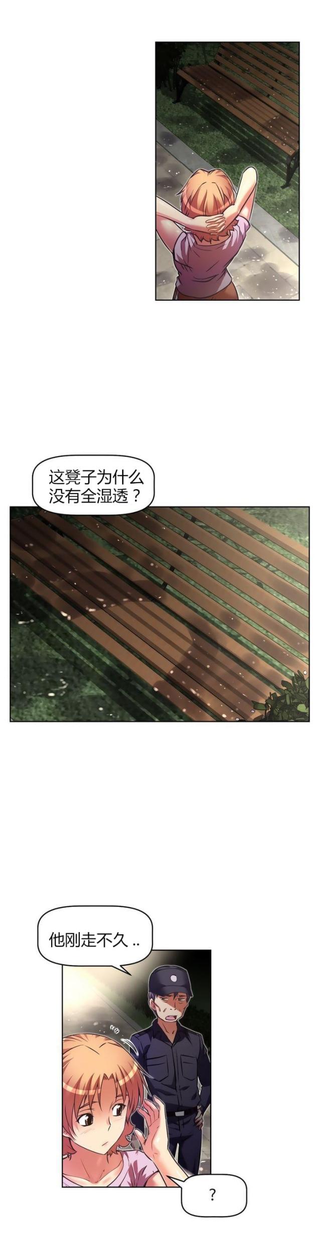 第38话0