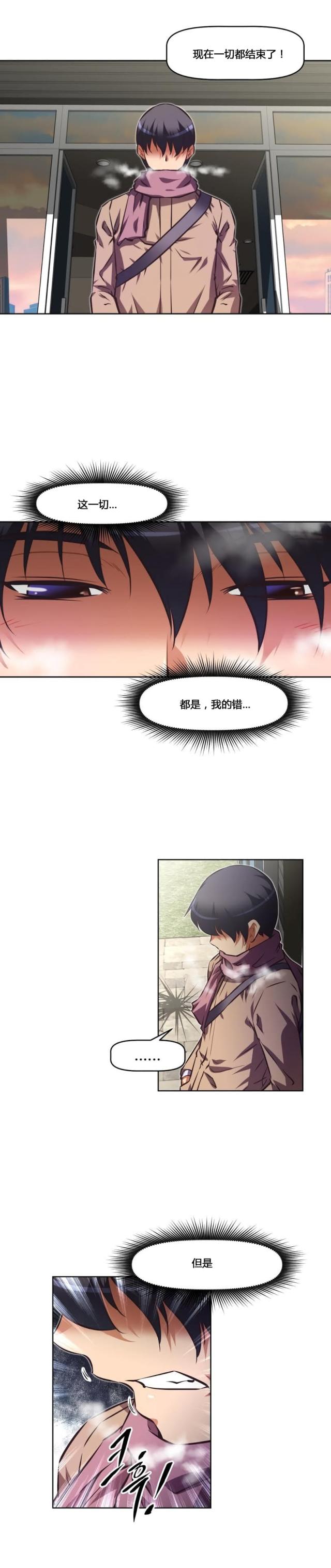 第161话2