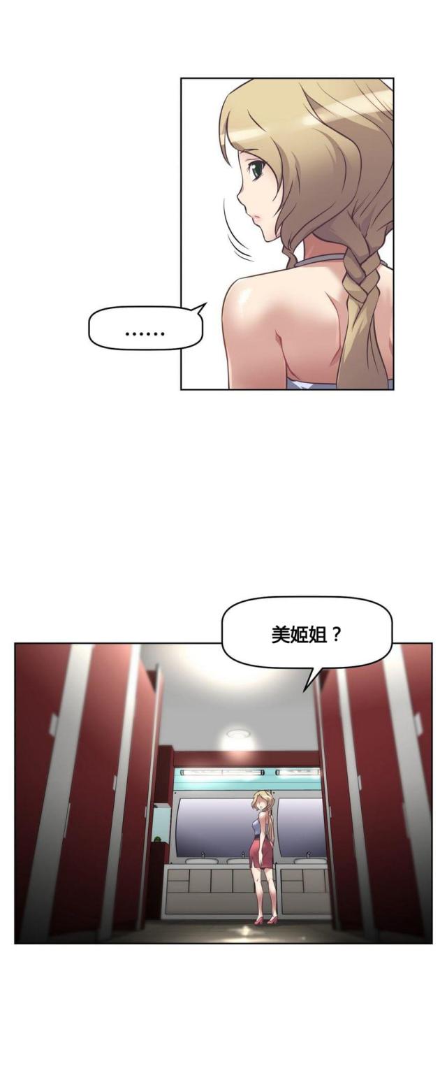 第12话1