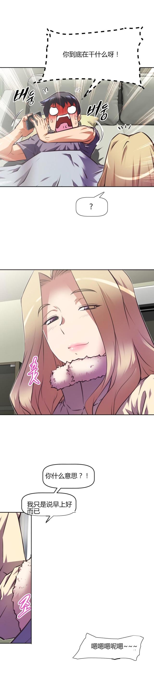 第149话2