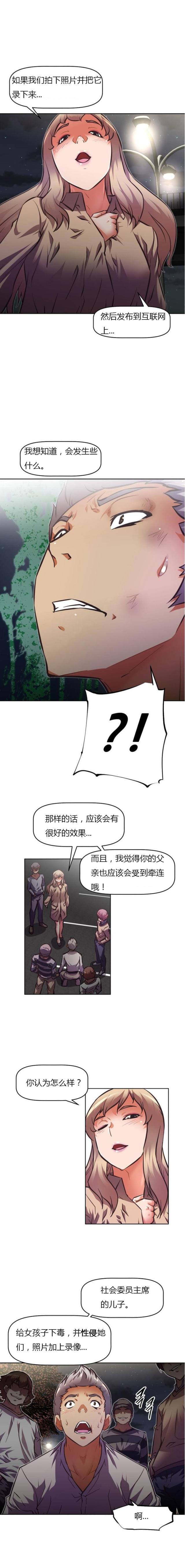 第75话3