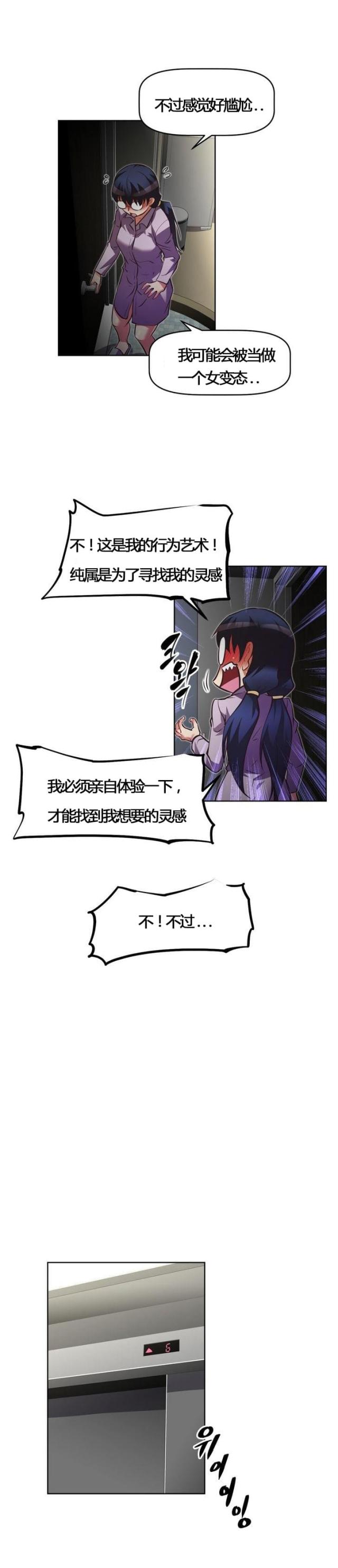 第51话3
