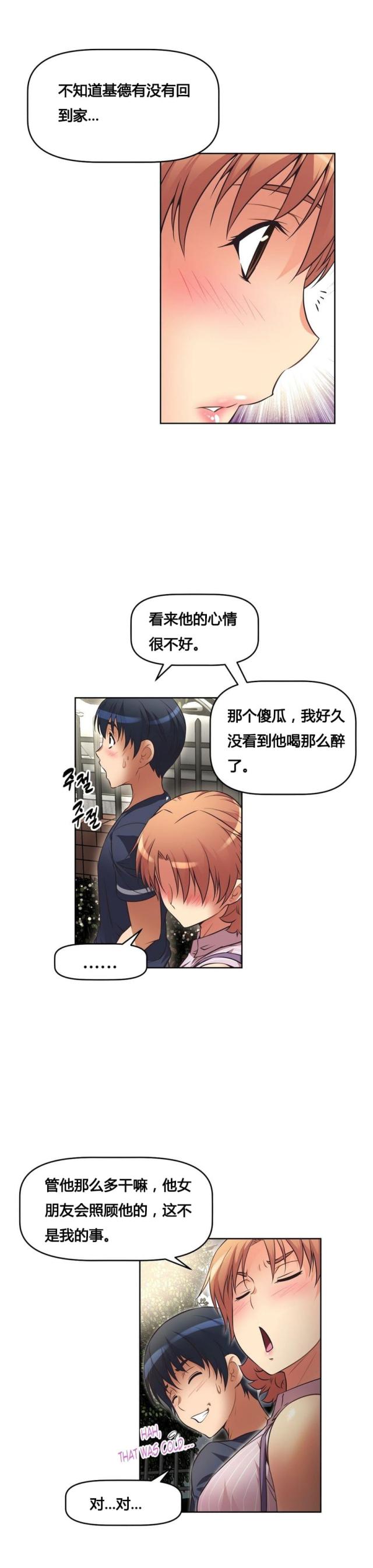 第14话2