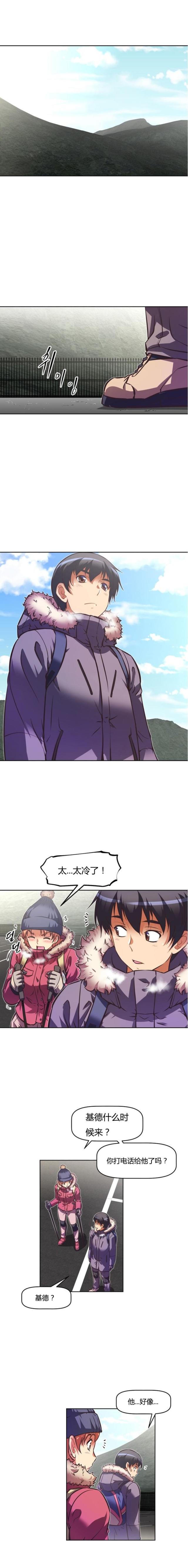 第86话0
