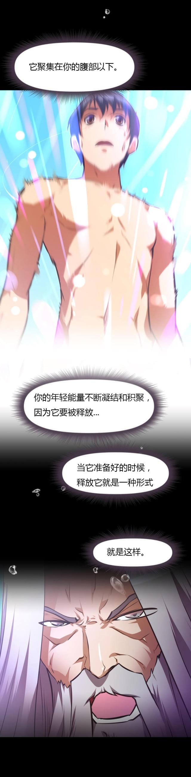 第162话1