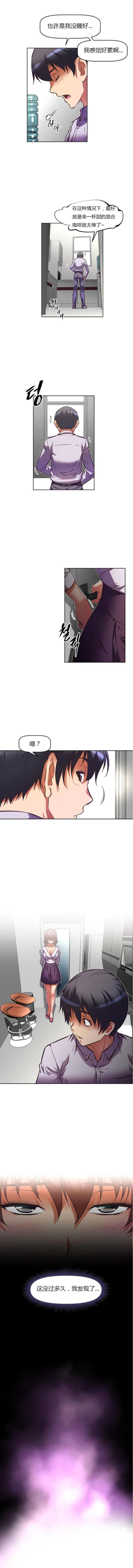 第83话3