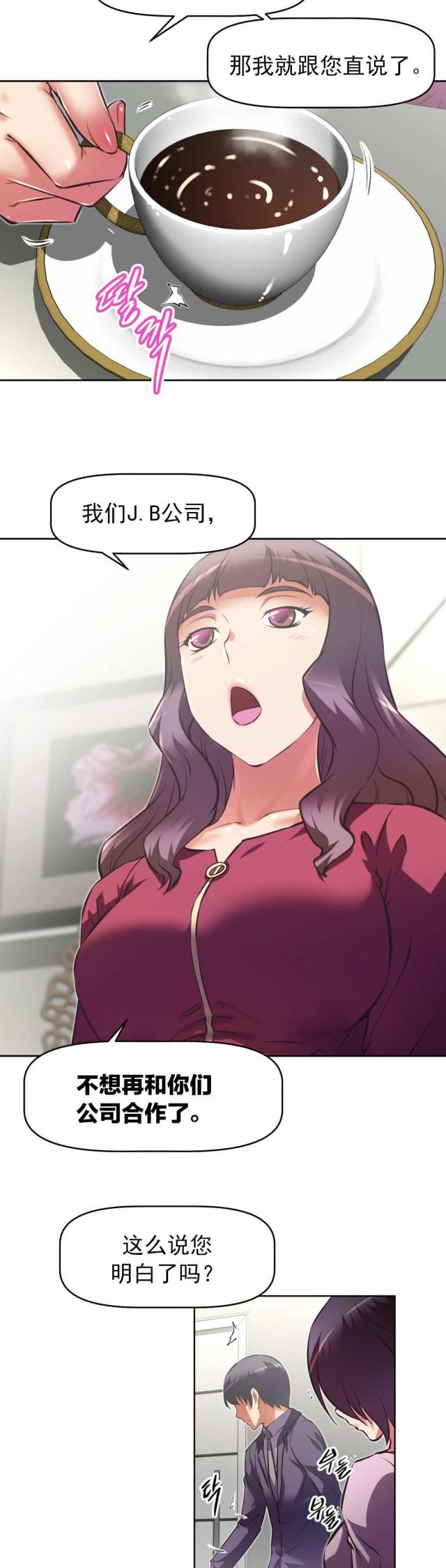 第176话4