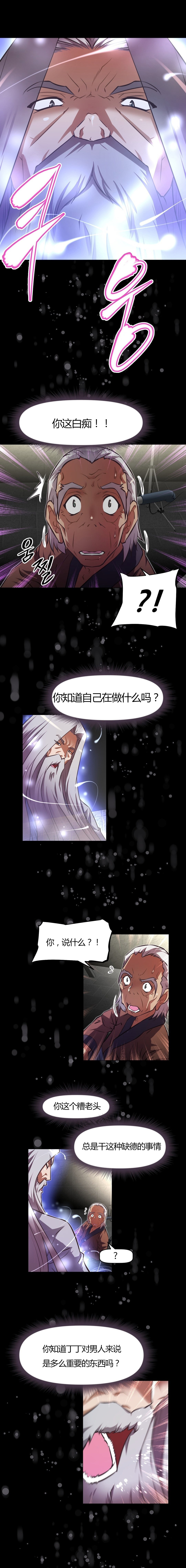 第119话0