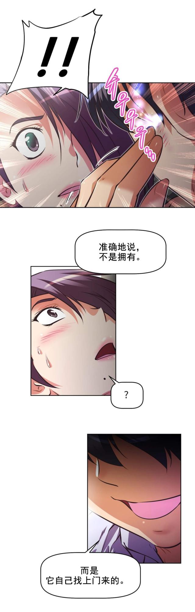 第183话2