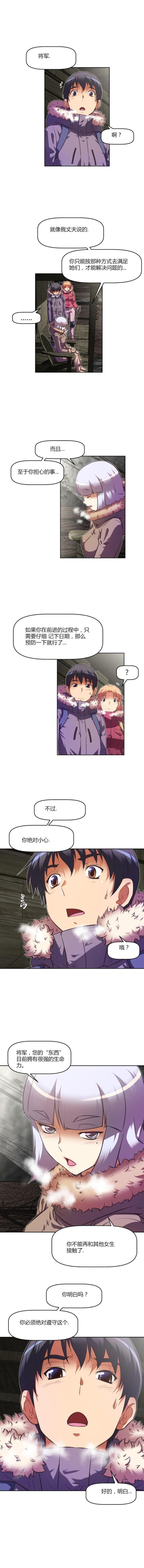 第95话1