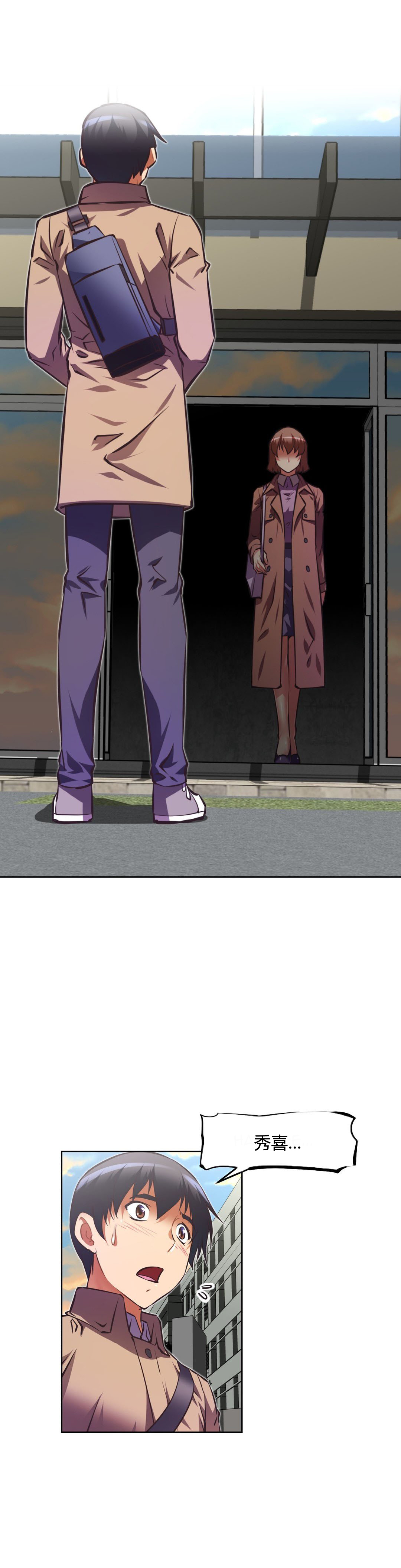 第109话4