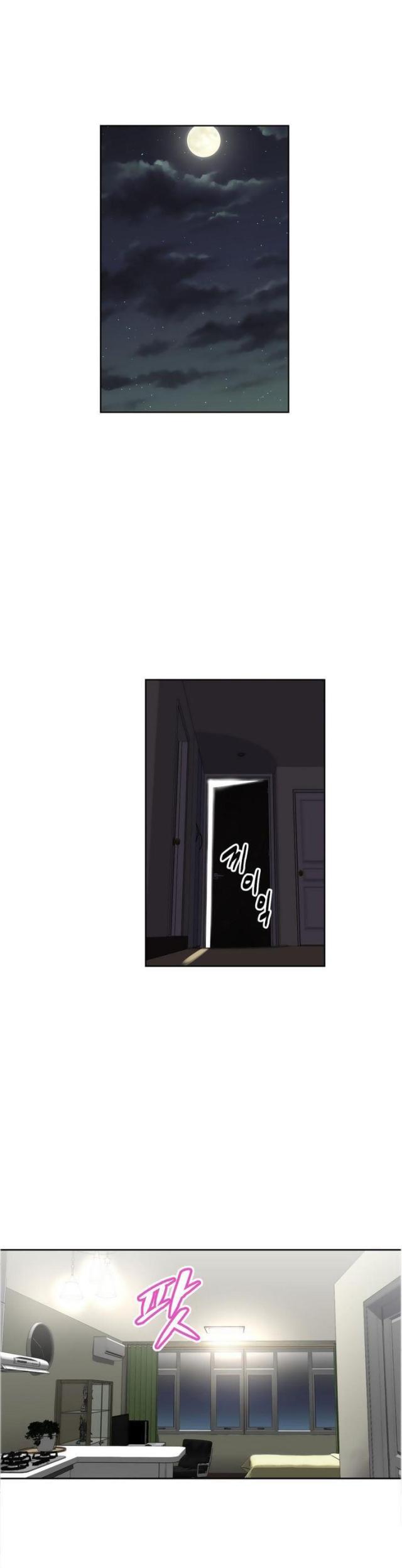 本能觉醒漫画,第25话2图